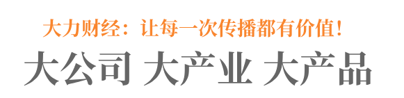 电商大促演变：拼多多百亿补贴的消费升级体验