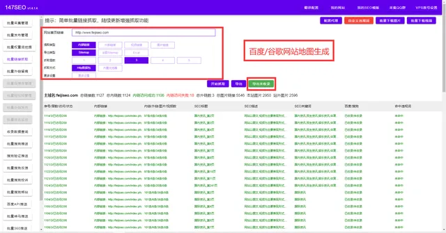 百度收录要钱吗_百度收录要几天_百度天级收录