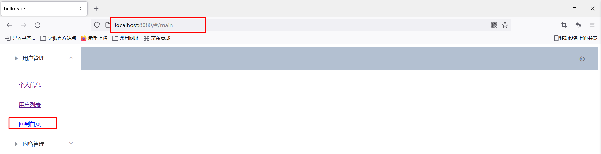 image-20210803121404954