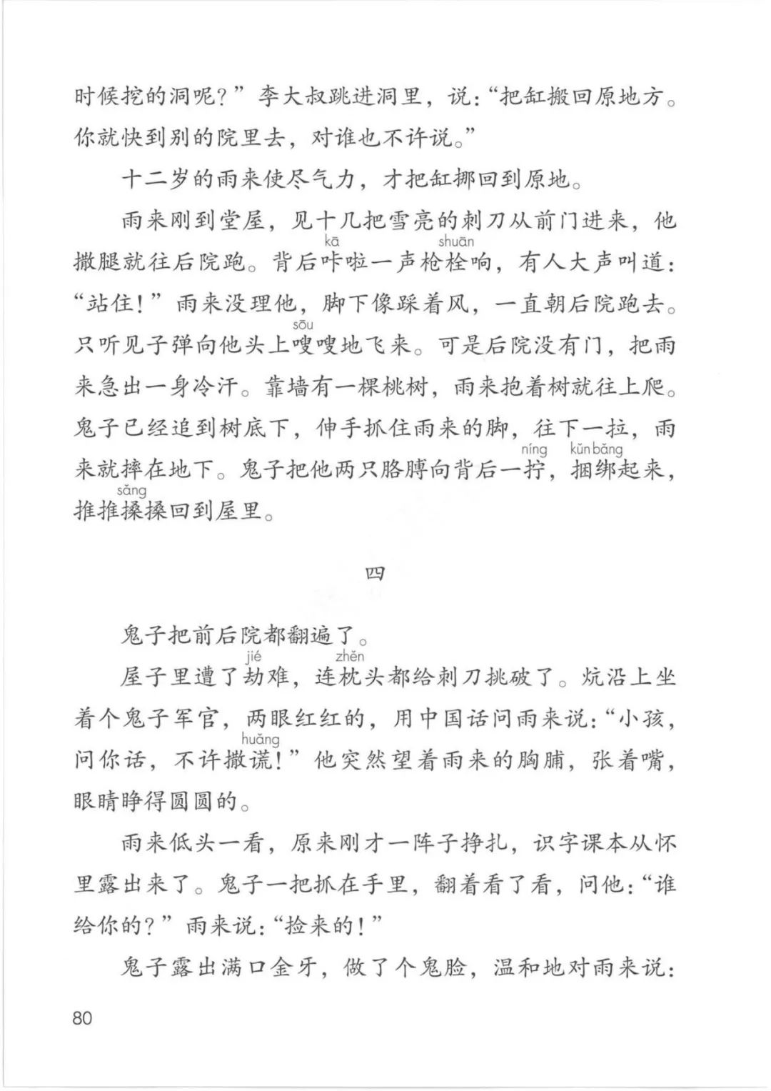 cd57b25e133f6e5083289ce210f92348.png