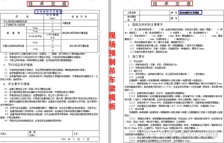 cd5811d2243c5ddcdef183f696bdfe0f.png