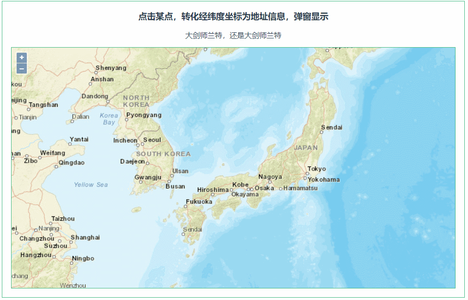 249：vue+openlayers 经纬度坐标转化为地址信息，点击后在弹窗显示