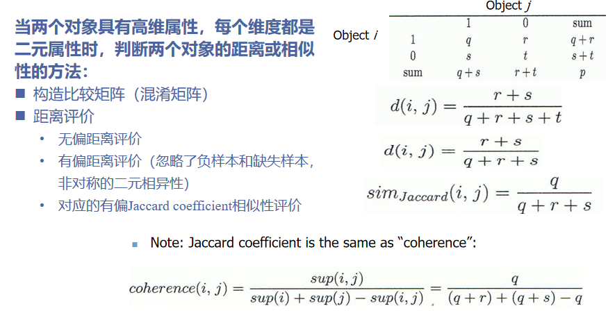 image-20241108210351240