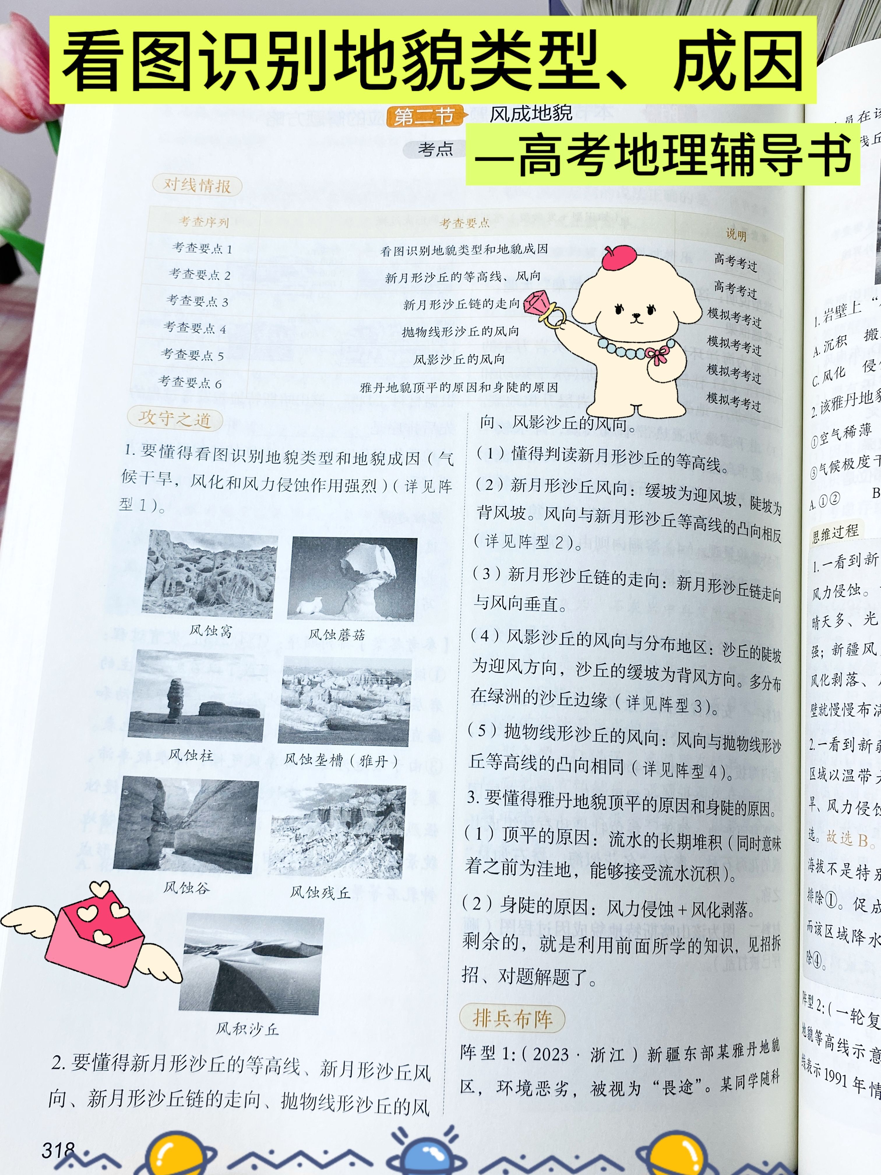 cd61f12c59ecc698f488c4ba497fa9b4.jpeg