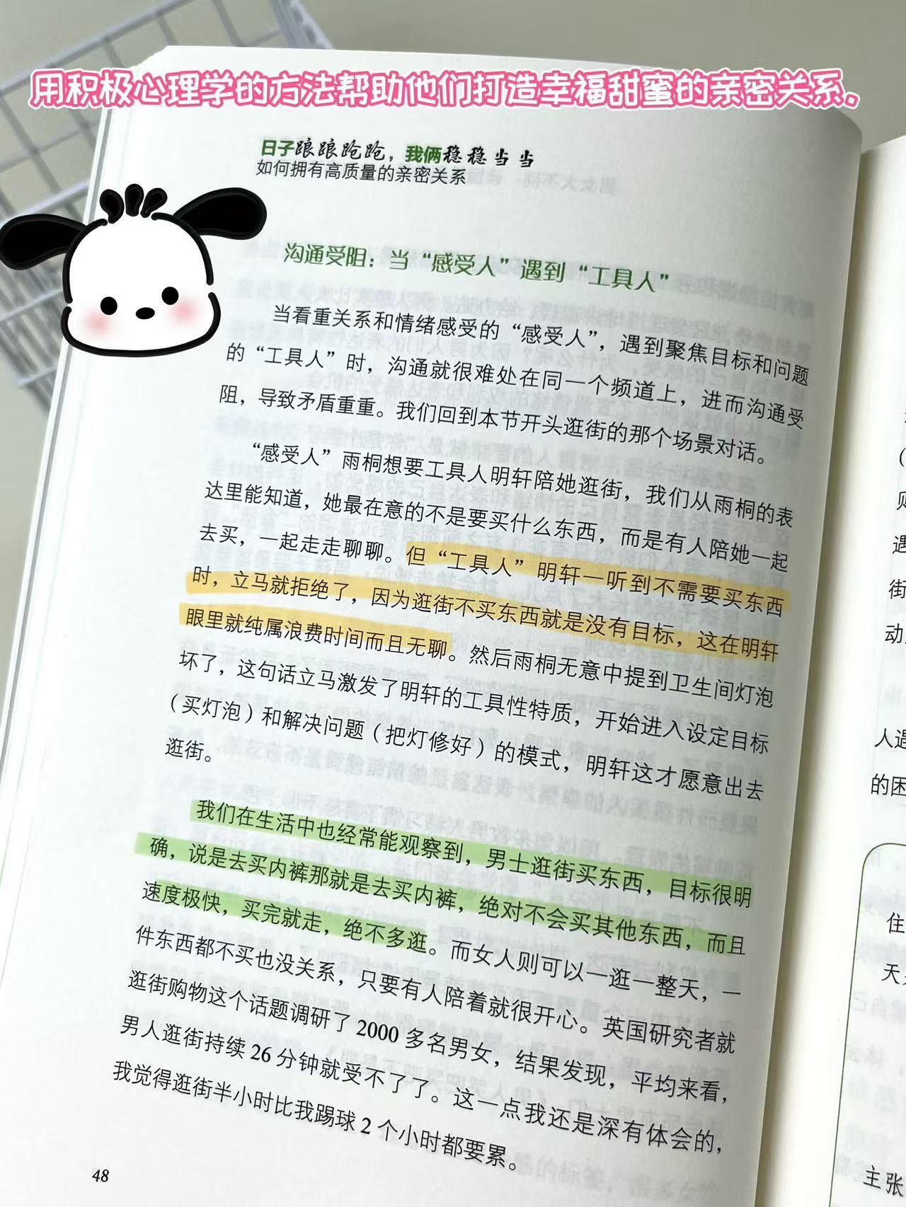 cd68cee421ce14374c20bc500a4d9e62.jpeg
