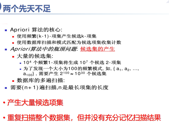 image-20241110104807932