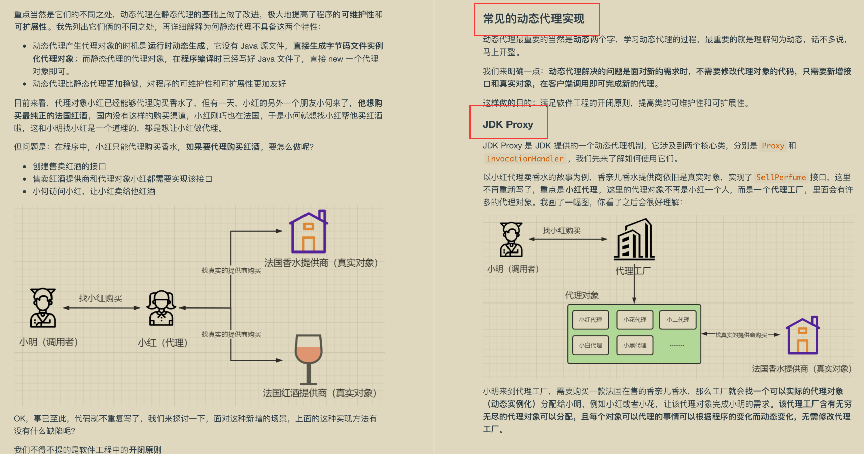 JAVA架构师必备秘籍十二本，涨薪升职全靠它，现在免费送给你