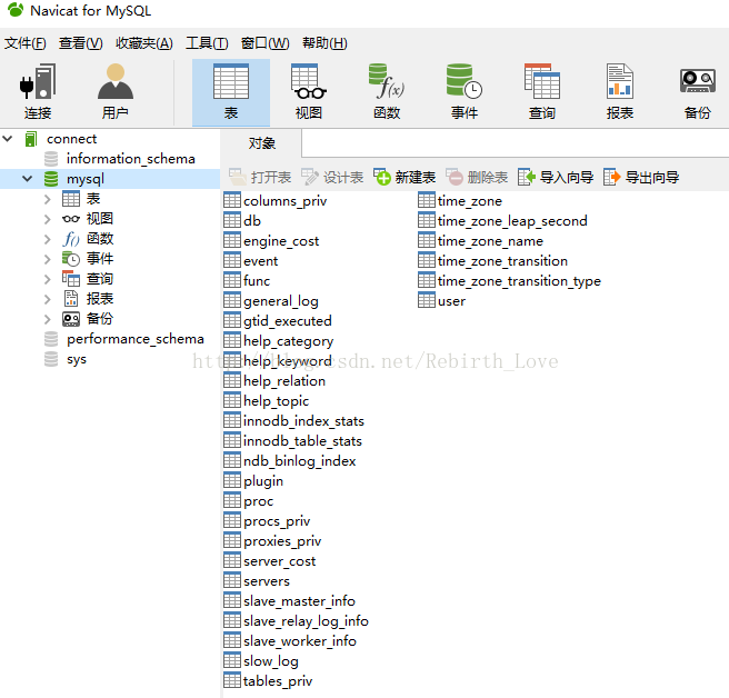 mysql5.7.17配置_mysql-5.7.17-winx64的安装配置