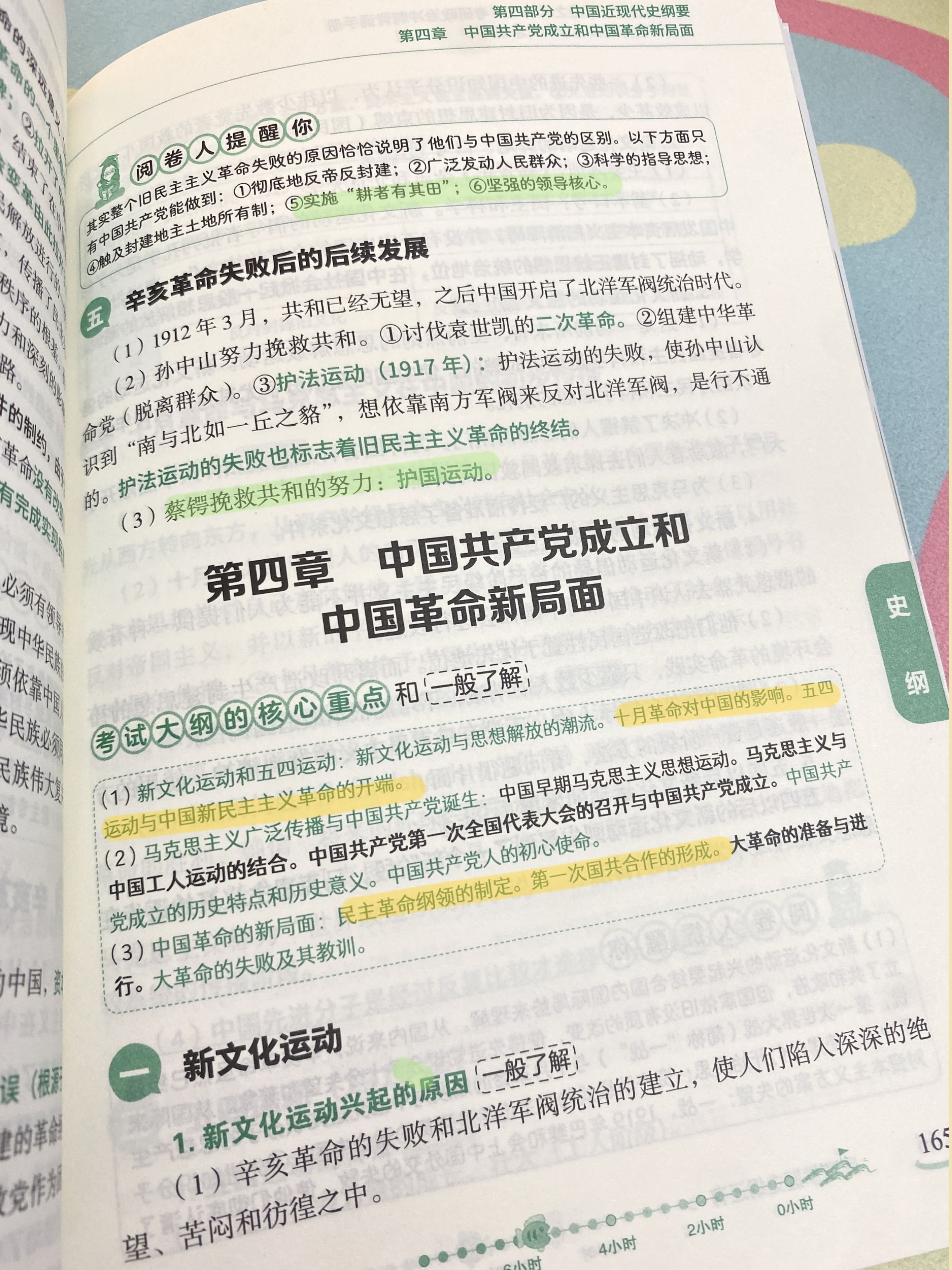 cd7bf6d772a93ea66cca0118bbaac32a.jpeg