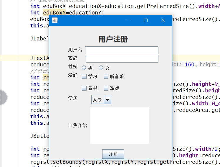 java界面控件_java-图形界面(控件)