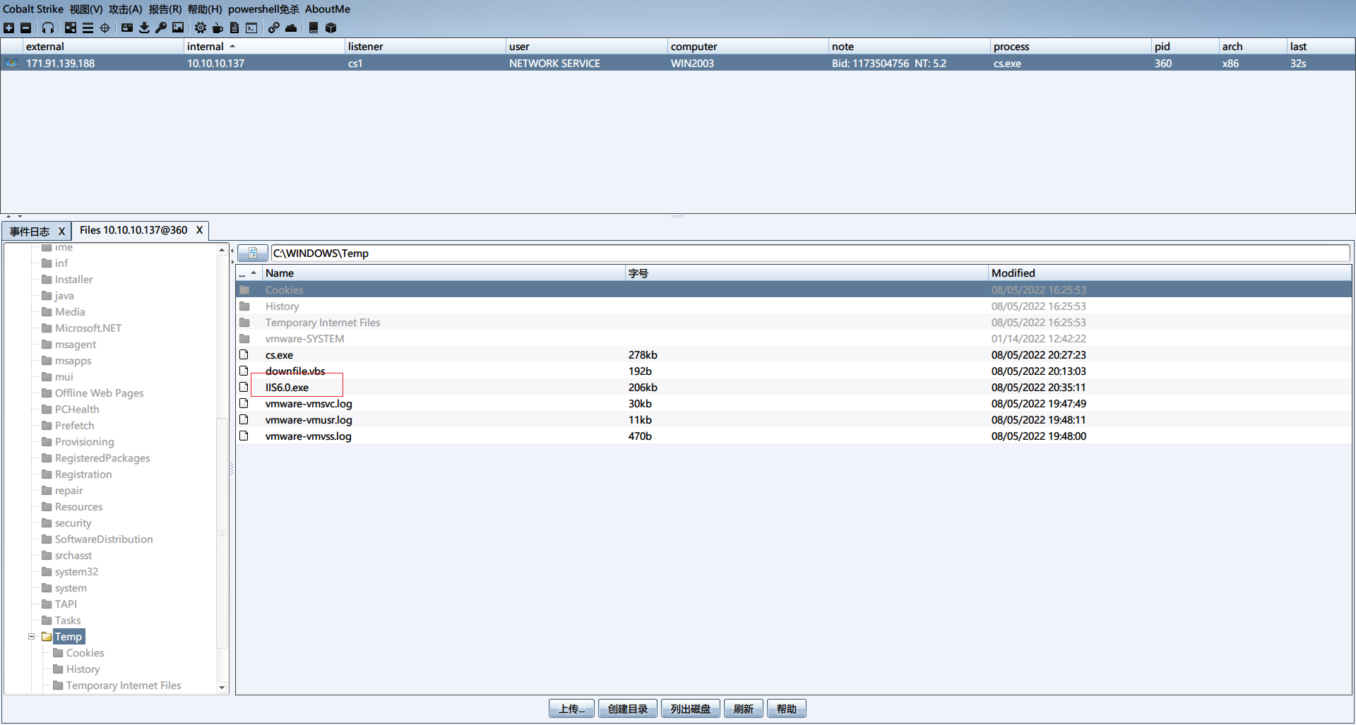 从外网打点到渗透内网域控 NASA_nasa靶场-CSDN博客