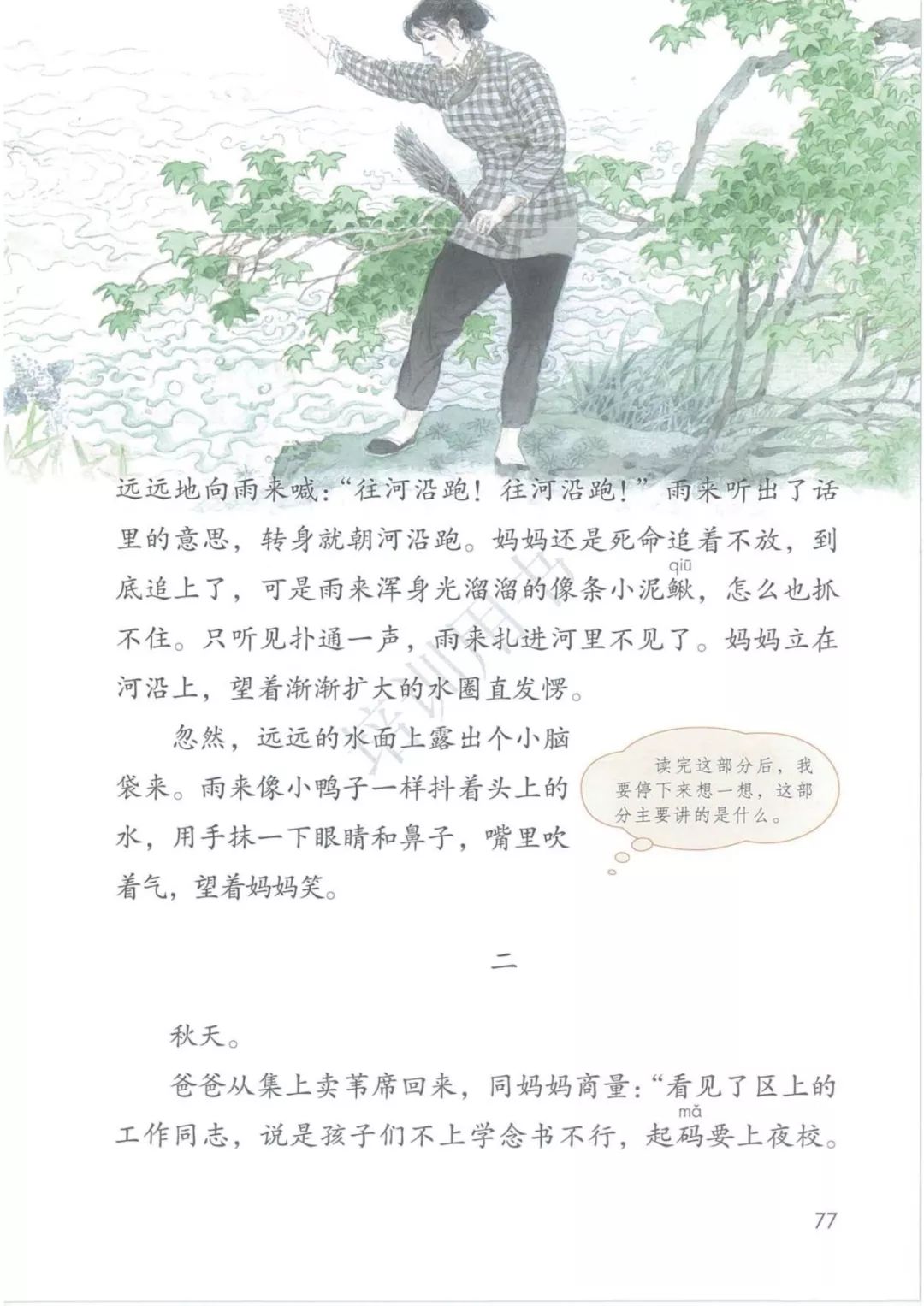 cd81a10de5c53e2252eda98093d73ee3.png