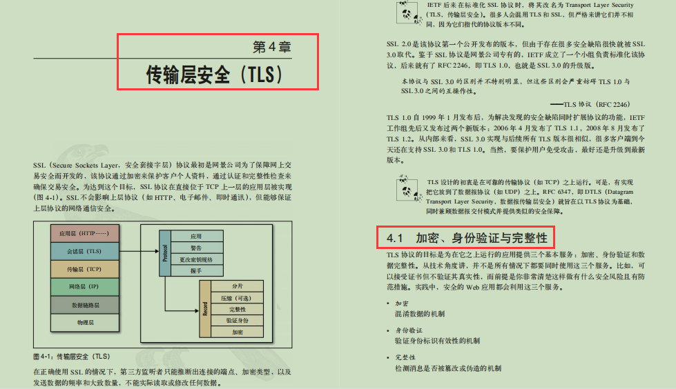 cd8285f2b017bfc9e5797f618201668a.png
