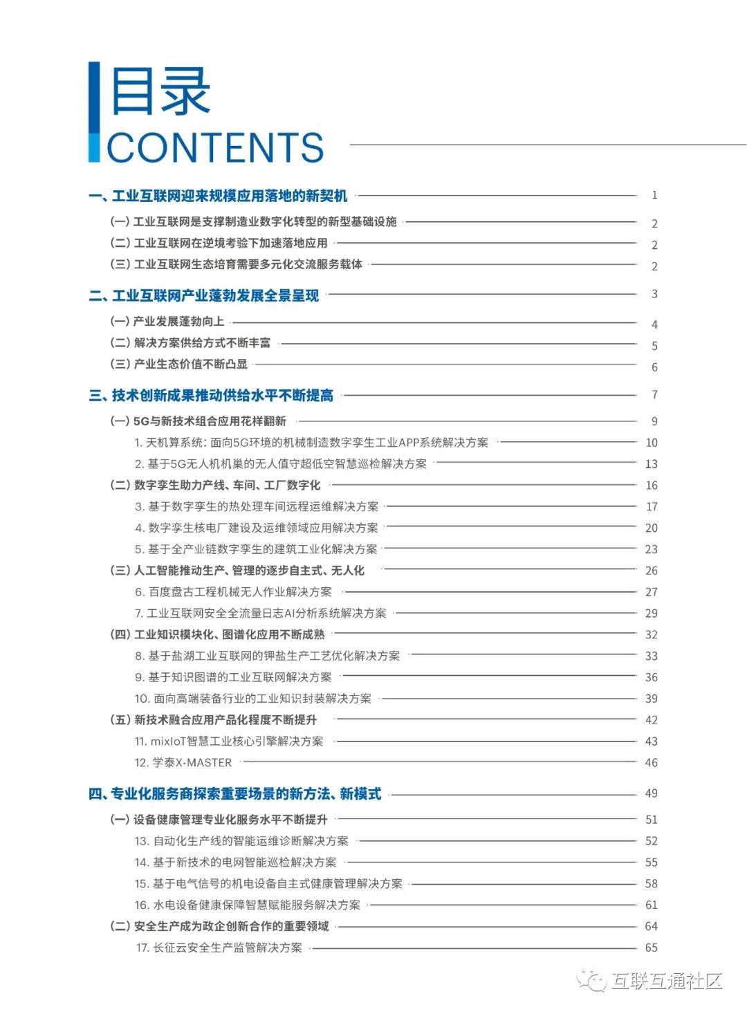 cd845ef2240284a640363a942ca15500.png