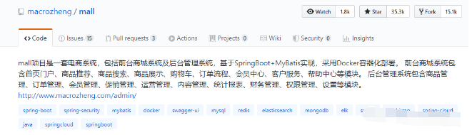 Github标星35K+超火的Spring Boot实战项目，附超全教程文档