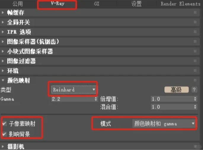 吹爆3dmax渲染这样设置效果图质量绝了