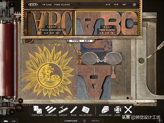 超赞!史上最全的43款字体设计工具大集合