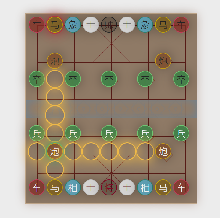 前端《中国象棋》游戏