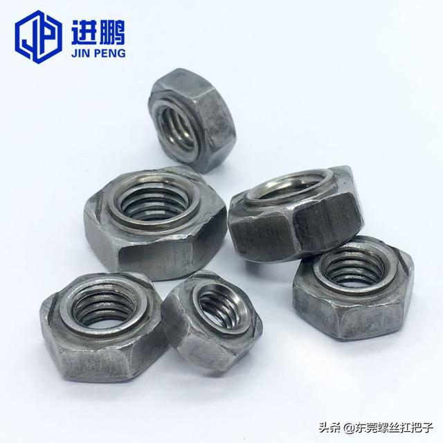 点焊连接点焊碰焊螺母的特点和应用