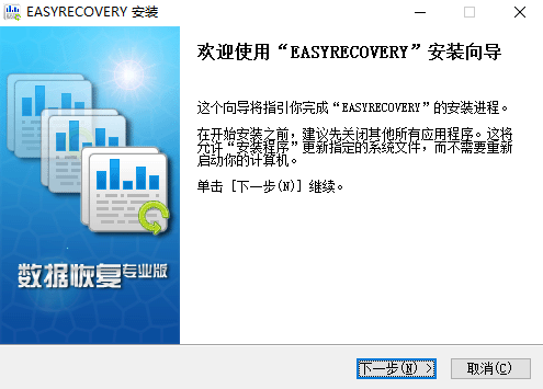 EasyRecovery