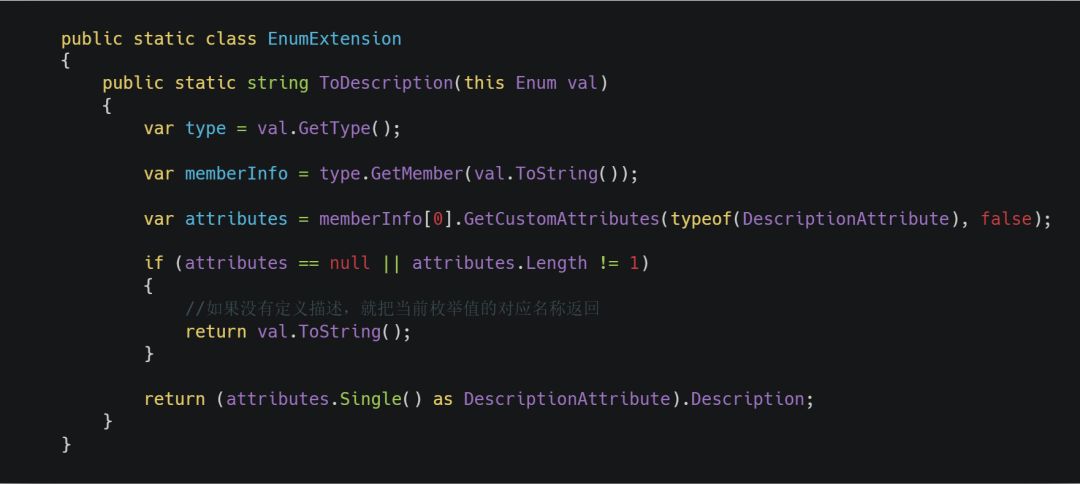 [小技巧]C#中如何为枚举类型添加描述方法