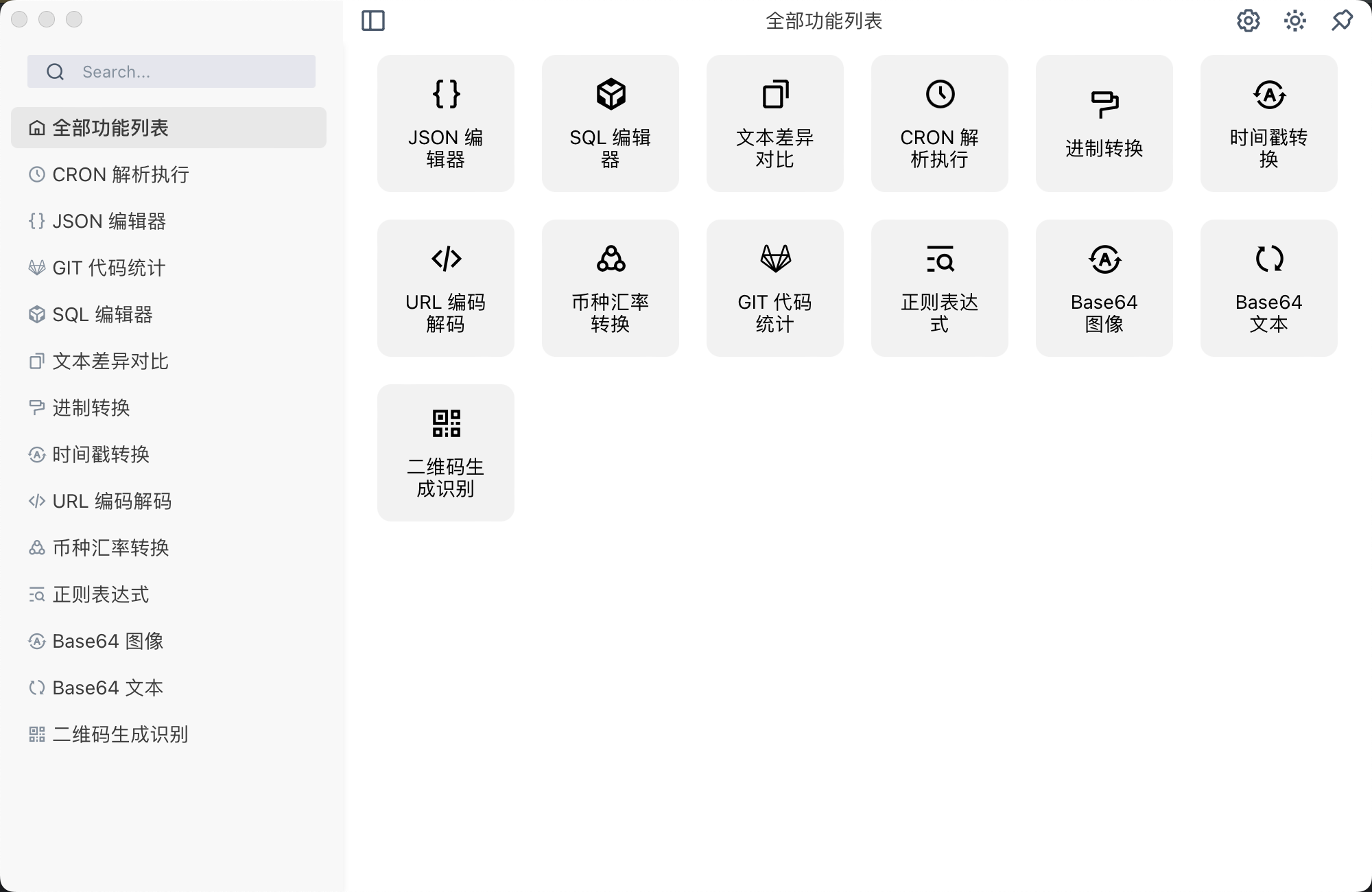 Devkits Preview