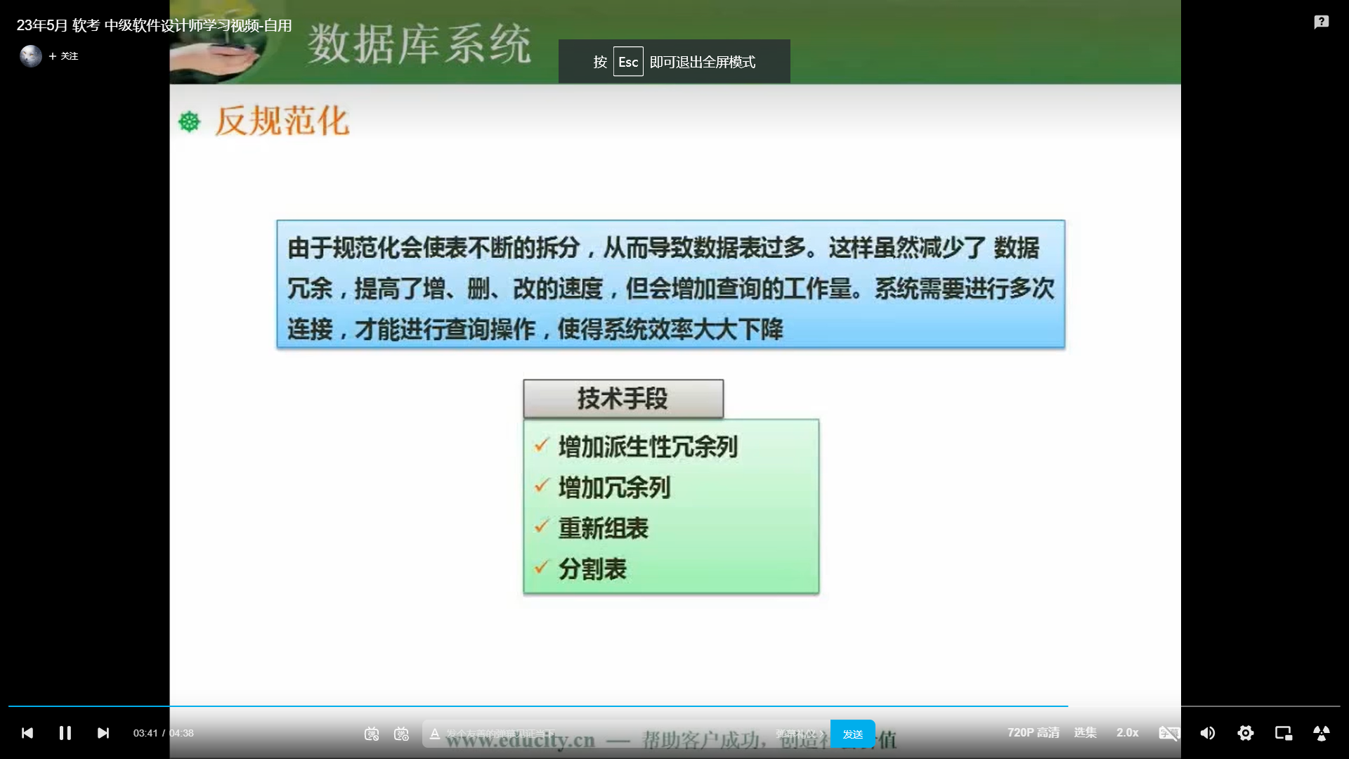 两周备战软考中级-软件设计师-自用防丢 (https://mushiming.com/)  第96张