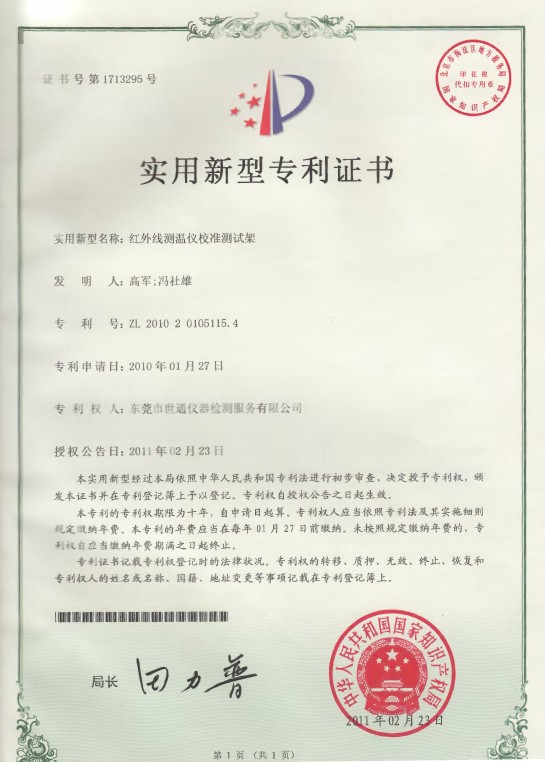cdaab9f2cc4e6b1f0996d8f4e10cf909.png