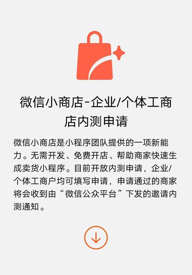那里有买微信小号的店铺吗安全吗知乎 那里有买微信小号的店铺吗安全吗知乎
