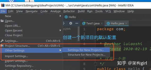 idea无法导入主题jar包_总结IDEA开发的26个常用设置