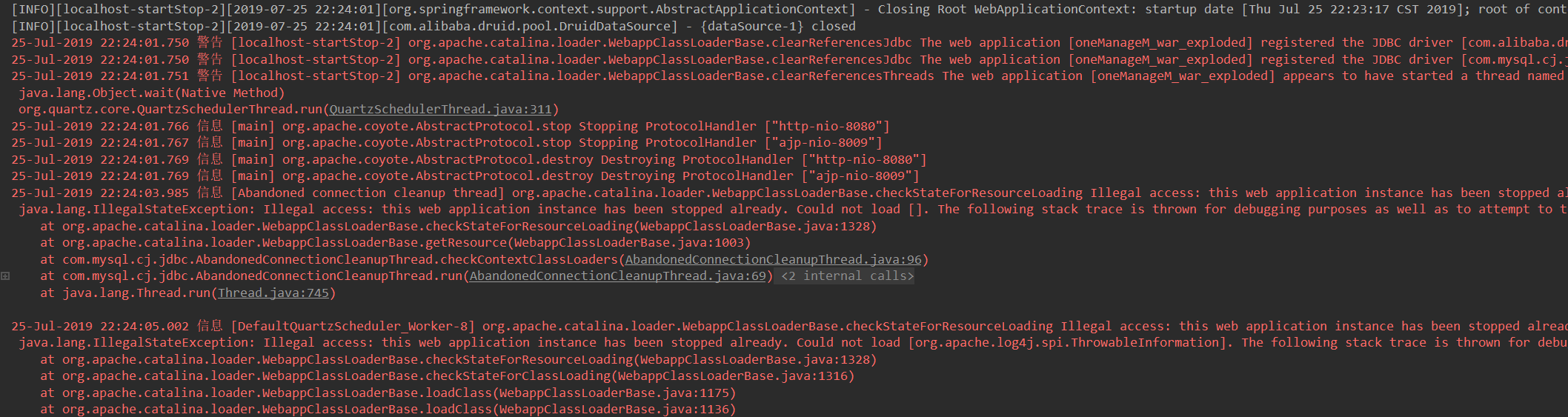 Java Quartz 停止 Java学习 4 Quartz线程无法随tomcat停止的处理 Exception In Thread Defaultquartzscheduler Worker 8 张迩国画的博客 Csdn博客