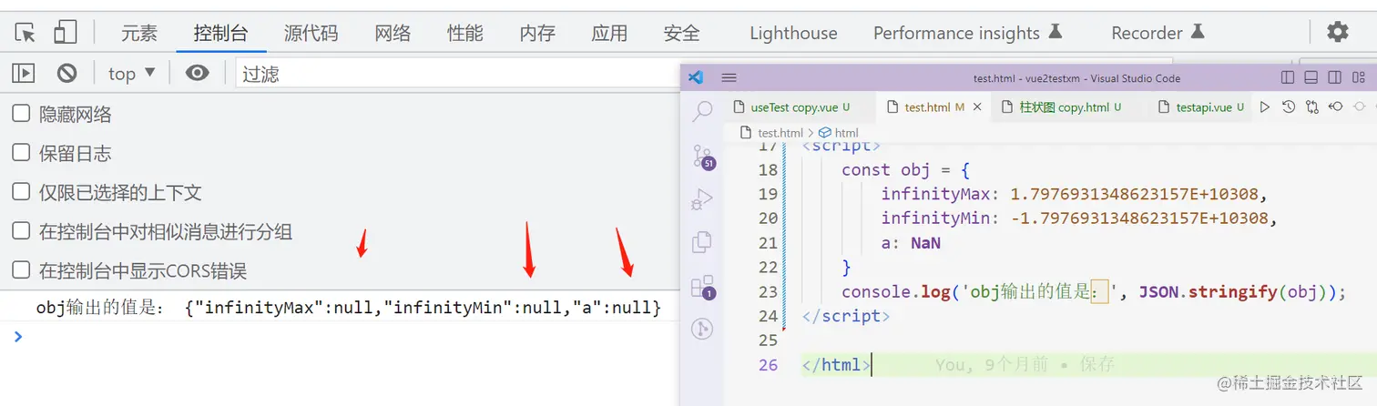 【面试题】对 JSON.stringify()与JSON.parse() 理解