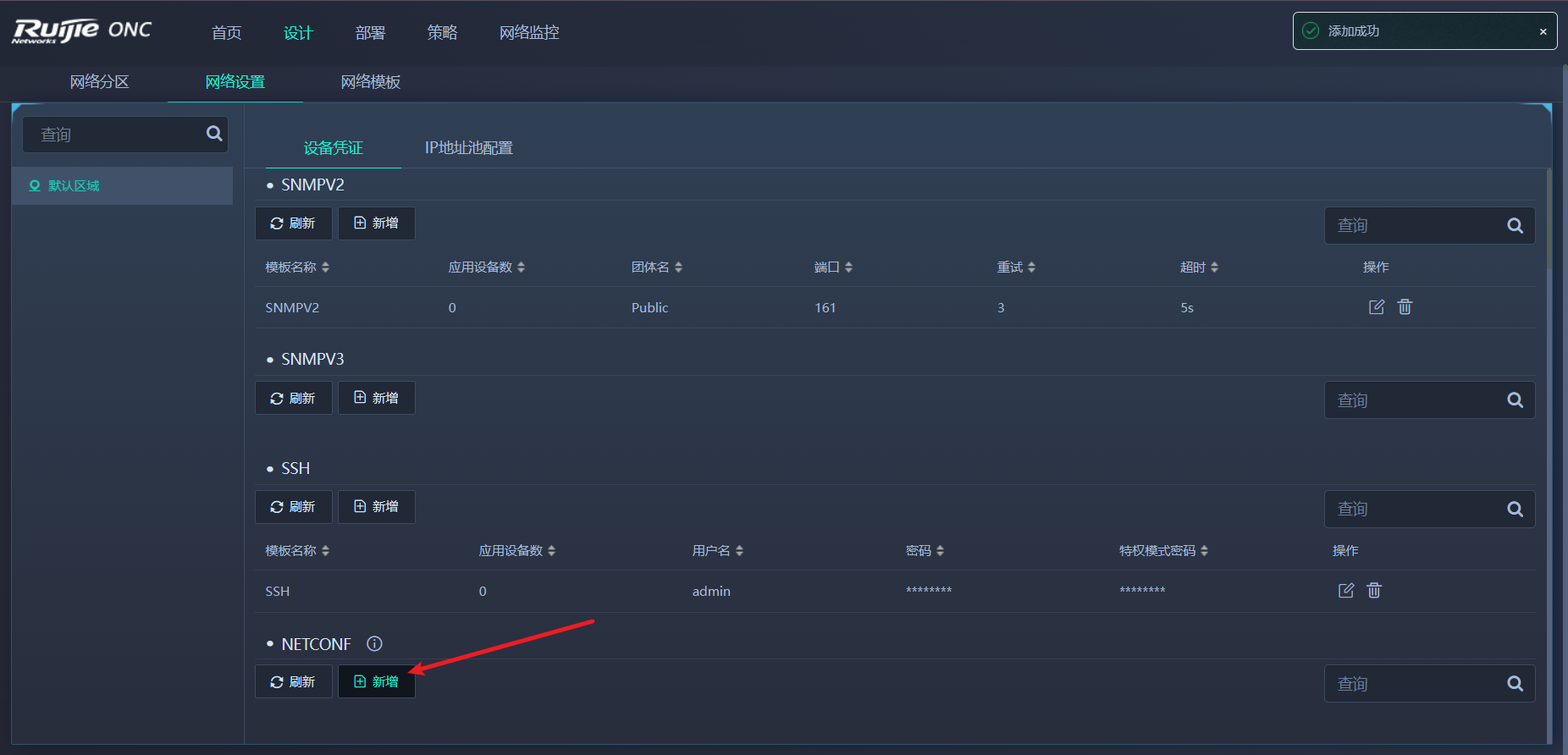 image-20230811182141223