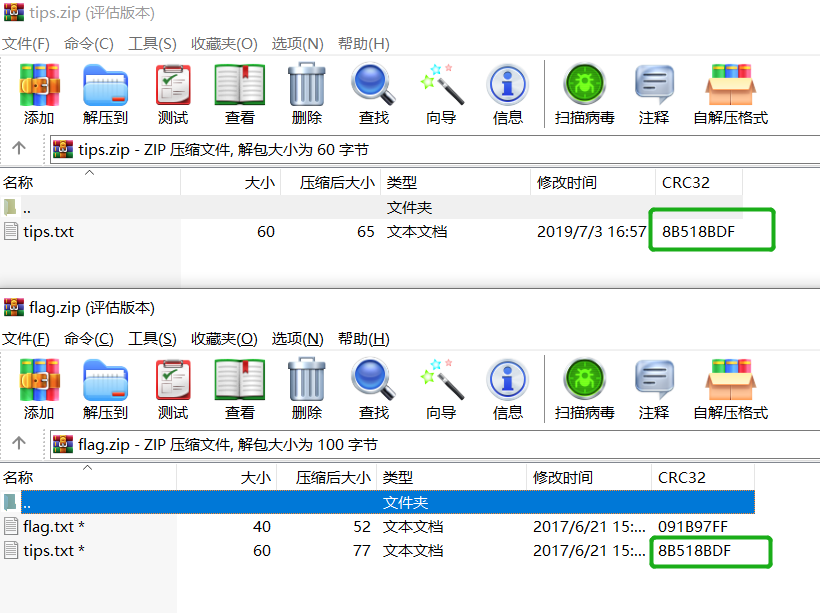 Ctf题目misc解题历程 持续更新 Dbsod0075的博客 程序员秘密 程序员秘密