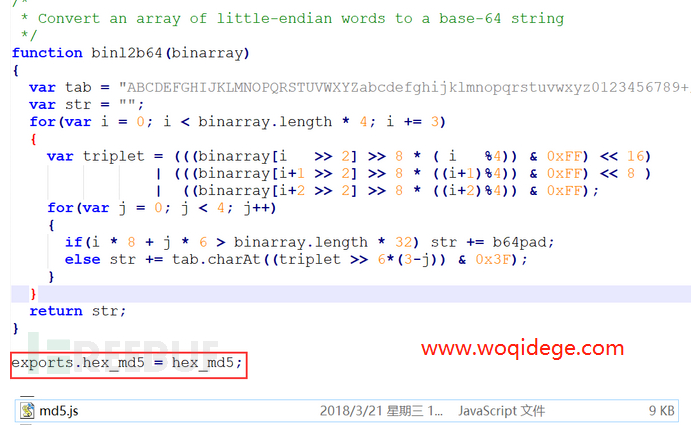 从前端对帐号密码加密，就可以防止自动化破解了吗？Nodejs一例破解测试，告诉你真像！