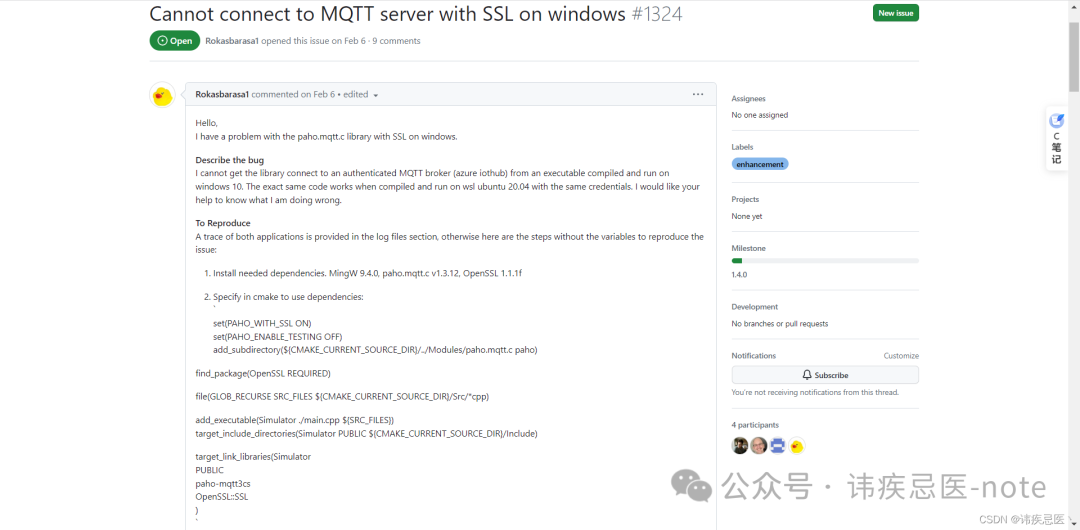 Windows10 + Mingw + Paho Mqtt C/C++编译使用_#include_06