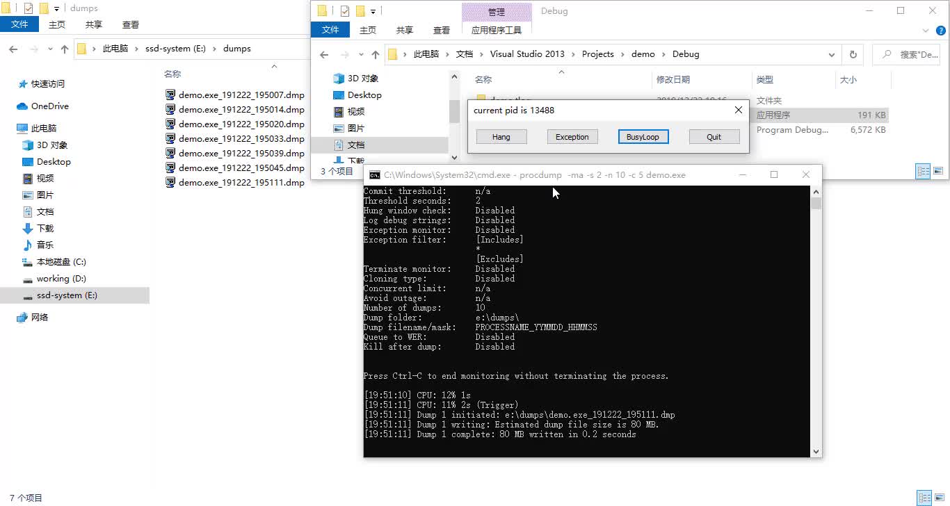 dump分析工具_你需要知道的 N 种抓取 dump 的工具