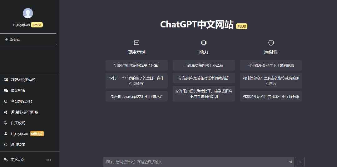 cdca7b426a12005f8a07dfe337867e20.gif