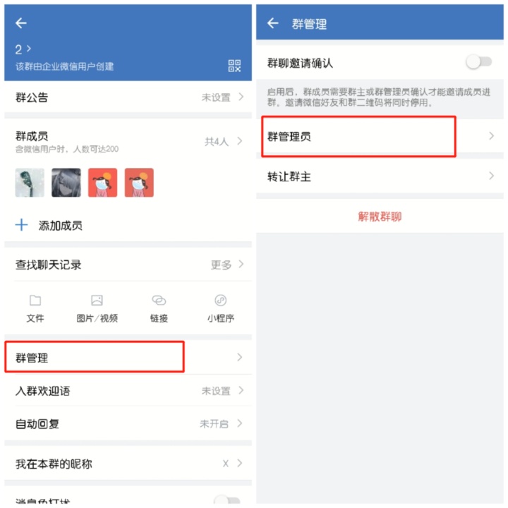 jpanel可以设置大小吗企业微信群可以设置几个管理员企业微信群管理员