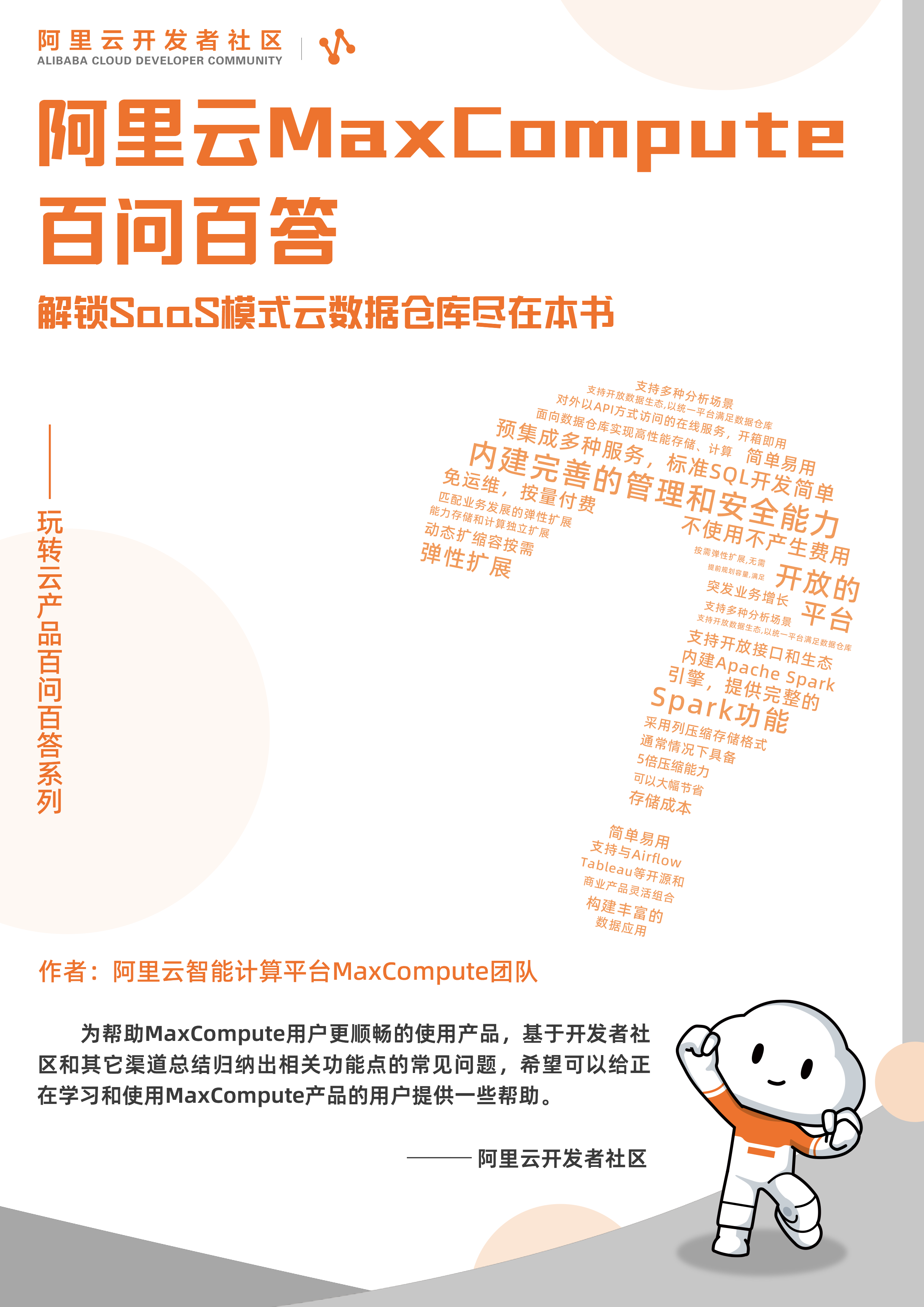 94C13B8F-6F56-469A-970F-E39DFE0DFBD3.png