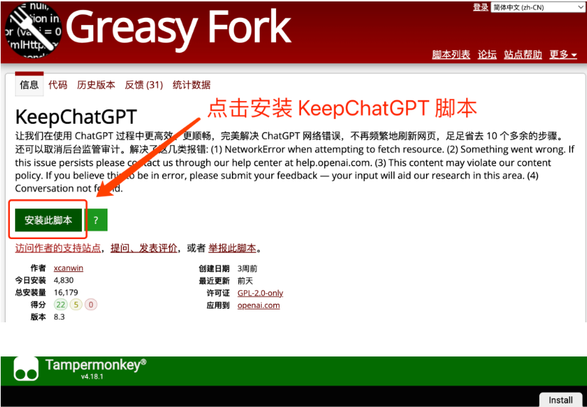 这个Chrome 插件,让你的GPT无比丝滑!_谷歌浏览器chatgpt插件-CSDN博客