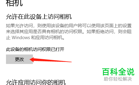 cdd1a5bda4b8d8dc42eebe390fac22c9.png