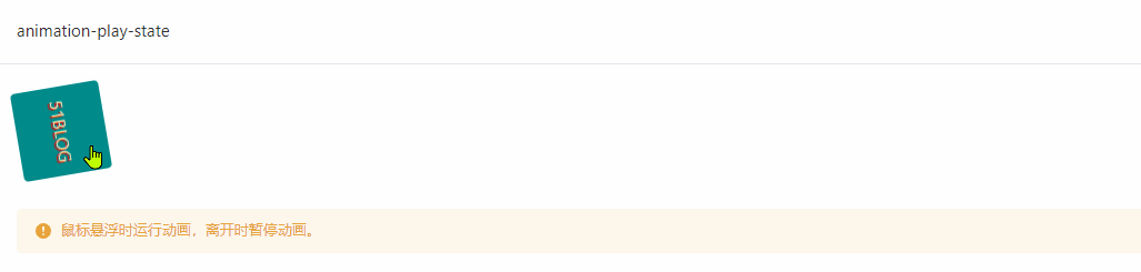 animation-play-state