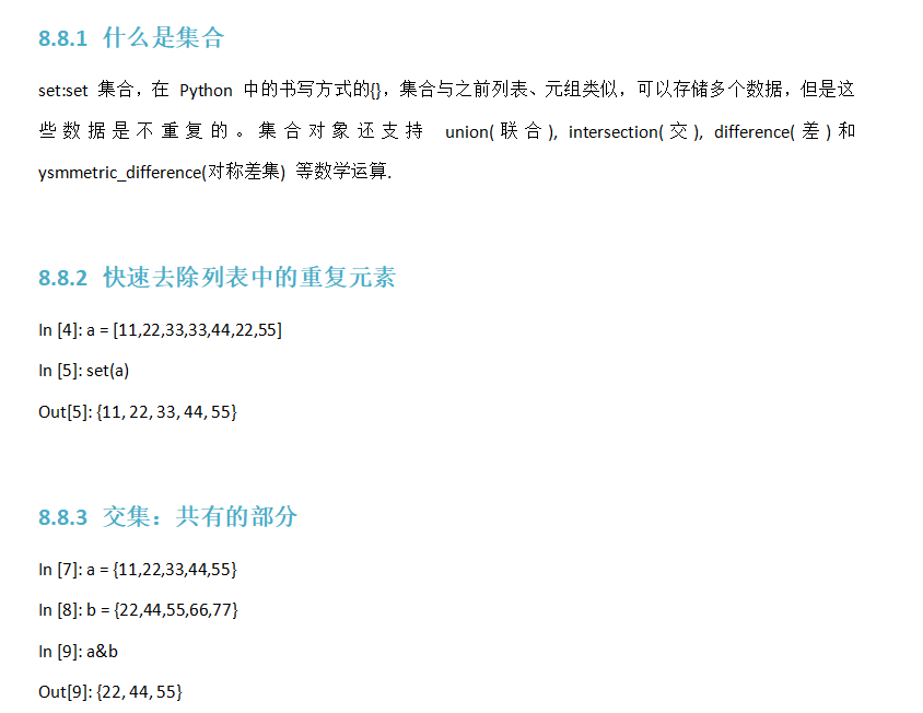 2022 软件测试面试题大全（整理版）1000+面试题附答案详解，最全面详细，偷偷学习，然后卷S他们