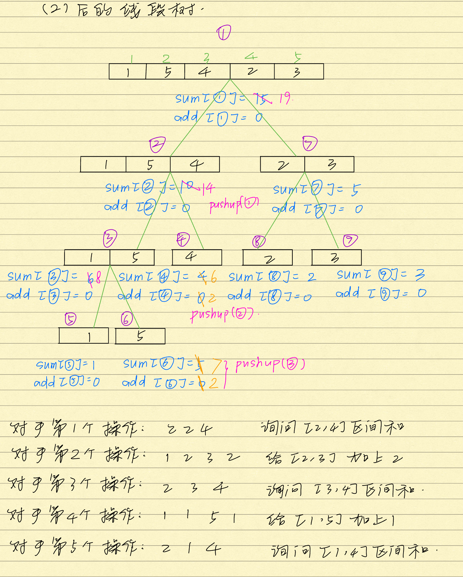 image-20240827133449694