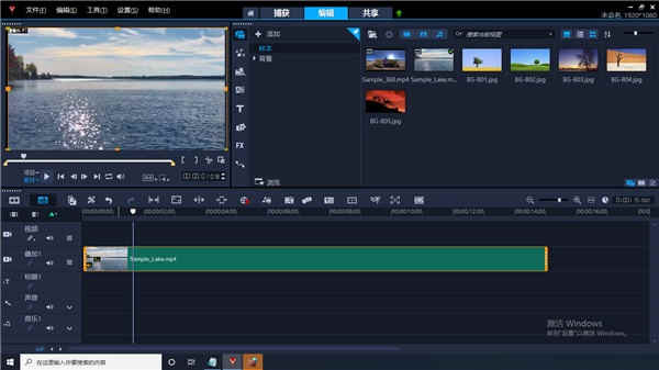 Corel Videostudio会声会影2024旗舰版最新免费安装包下载