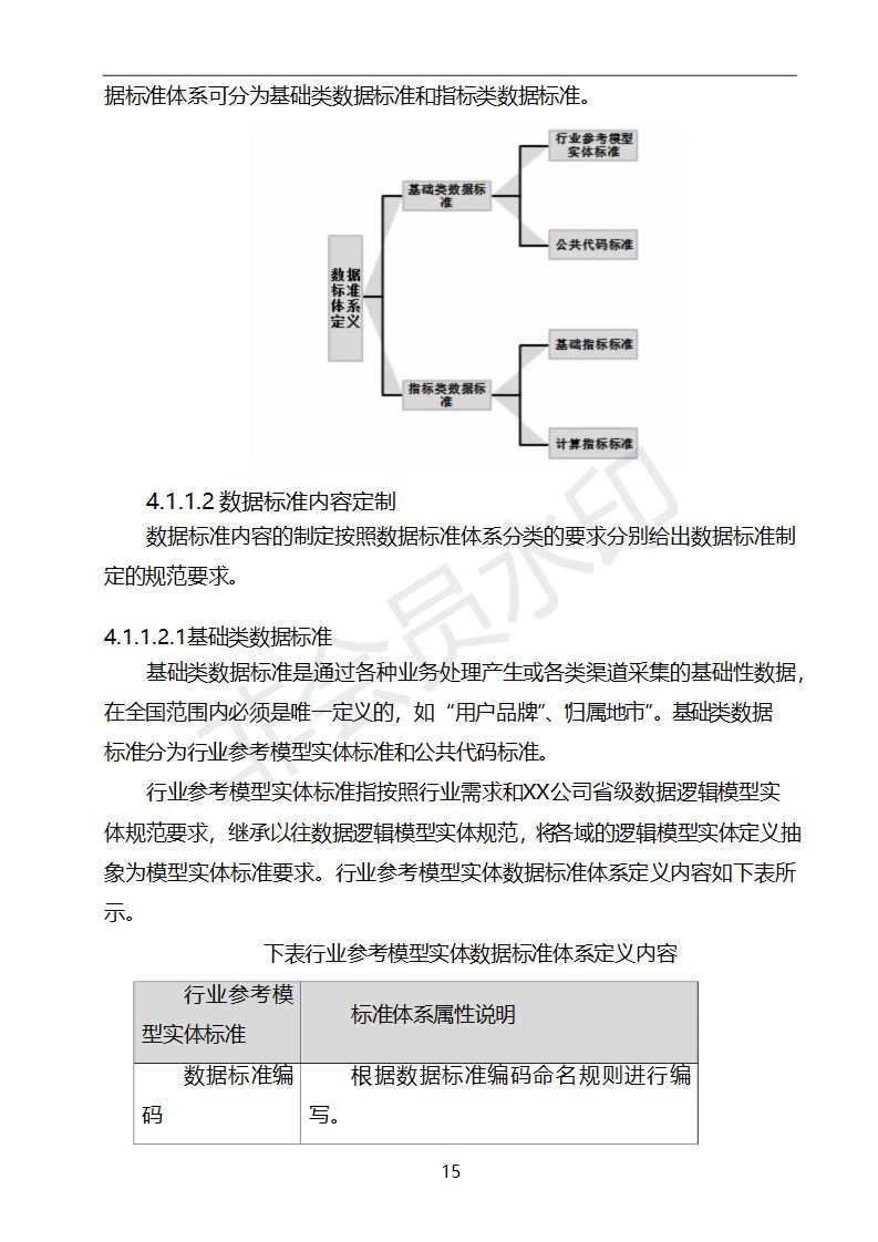 cde3736c857727eb71ed491816ed93ba.jpeg