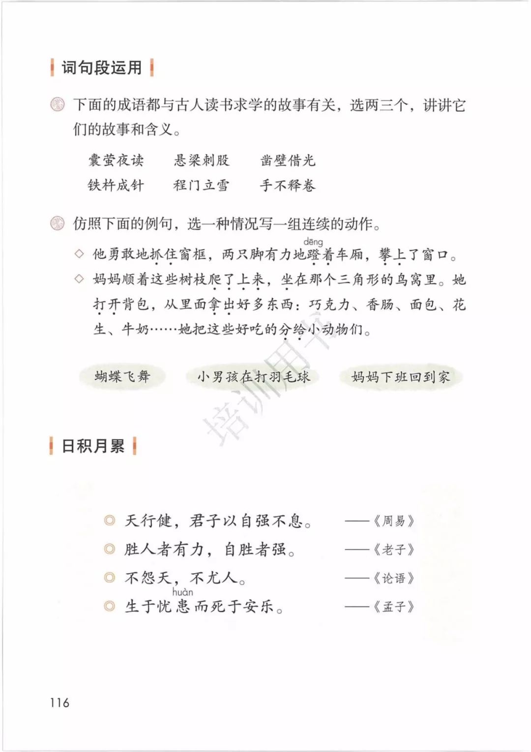 cde703b684a92d0b00dd234d94a111fc.png
