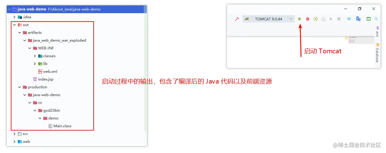 在 IDEA 中创建 Java Web 项目的方式（详细步骤教程）,第6张