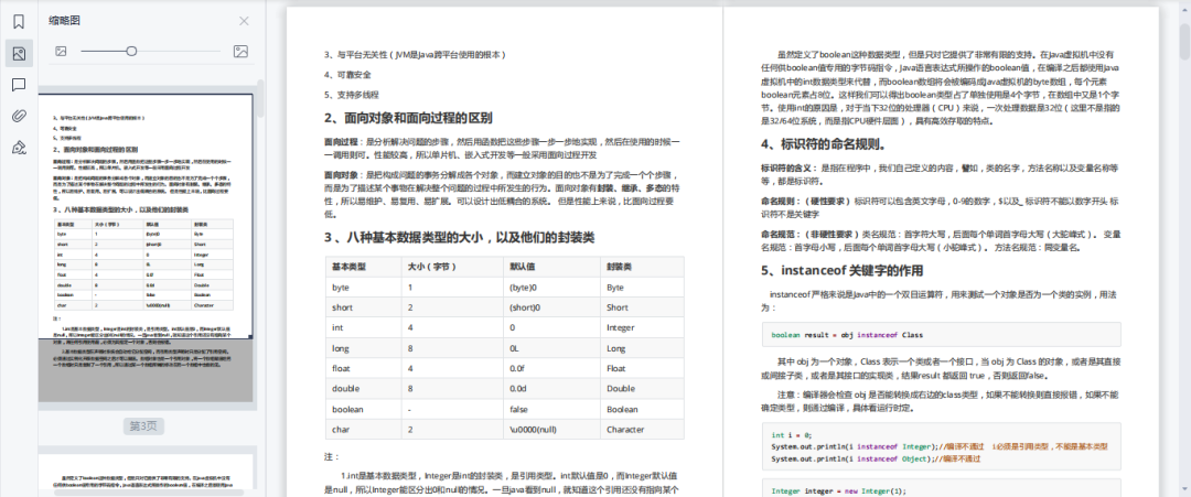 cdea1974a435ae70e892caf80ebcb691.png